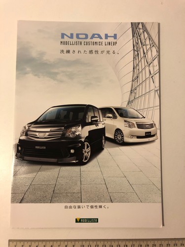 2011 toyota noah modellista - toyota,