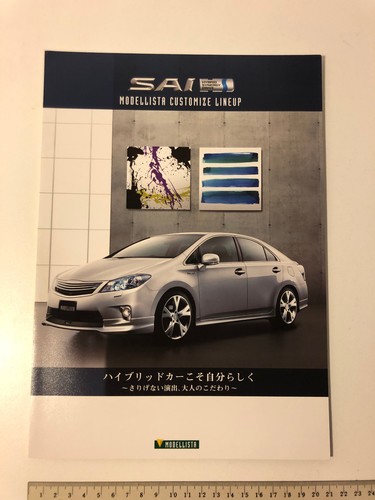 2011 toyota sai modellista - toyota,