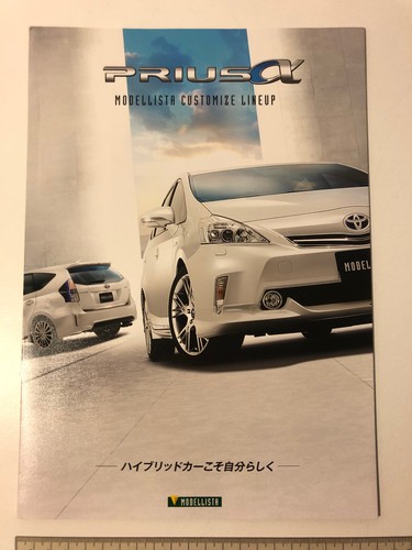 2013 toyota prius - 2013,