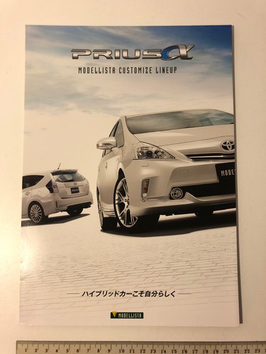 2011 toyota prius - 2011,