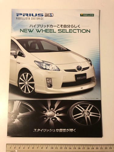 2011 toyota prius new - toyota,